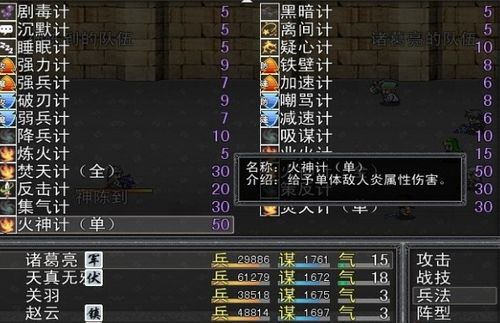 吞食天地2重制版隐藏要素全触发指南，2026最新BUG修复与原版差异实战解析