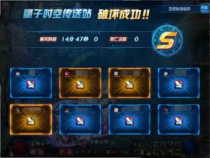 金铲铲S9赛季到底何时上线?2026年最新时间预测+独家上分机制全拆解 金铲铲S9赛季到底何时上线?2026年最新时间预测+独家上分机制全拆解