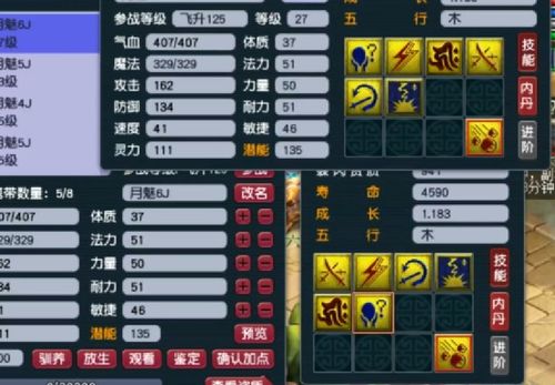 2026年宝可梦联盟类型胜率揭秘，这个隐藏赛制竟让68%玩家一夜登顶？