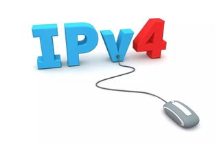 IPv4地址耗尽危机下的企业生存指南，2026年NAT44过渡技术实战解析