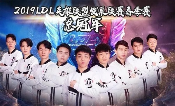 一、YM战队的类型定位,不是战队,而是选手孵化器 一、YM战队的类型定位,不是战队,而是选手孵化器