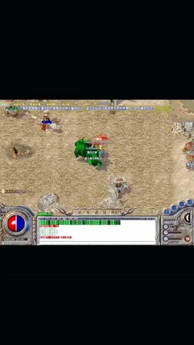 别再乱搜传奇下载了！内行人的版本匹配与安装实战手册