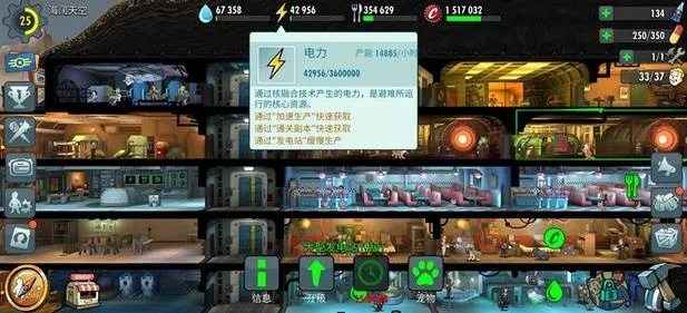 辐射避难所PC版开局总崩？2026年实测有效的终极生存布局与资源爆肝指南