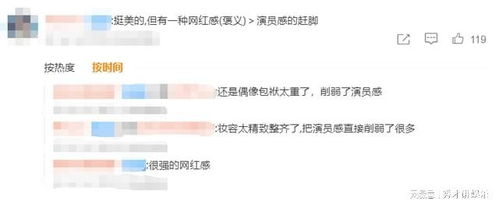 科乐美就音游女角色年龄设定致歉，初中生设定引争议