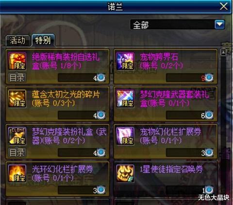 斗仙多玩特权礼包怎么领？2026年3月实测有效方法大公开