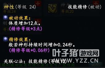 武魂2职业选择别再瞎选！2026最新数据实测+高玩避坑指南