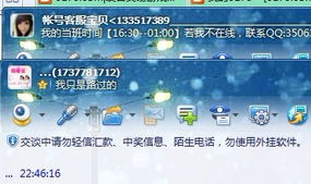 5173平台与热血江湖交易生态现状 5173平台与热血江湖交易生态现状