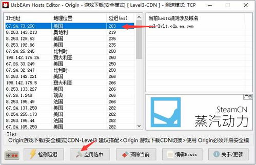 Origin下载速度只有几十KB？2026年实测5种黑科技提速方案让游戏飞起来