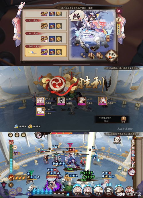 恋战不休游戏怎么玩？2026年最新机制解析与实战攻略