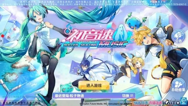 音律炫动角色年龄调整，美少女竟比原设更年轻