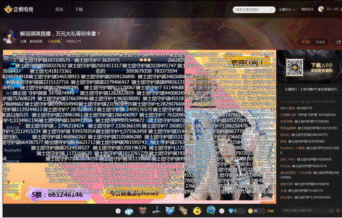 JY解说视频类型全解析，为什么他的教学能帮你突破段位瓶颈？