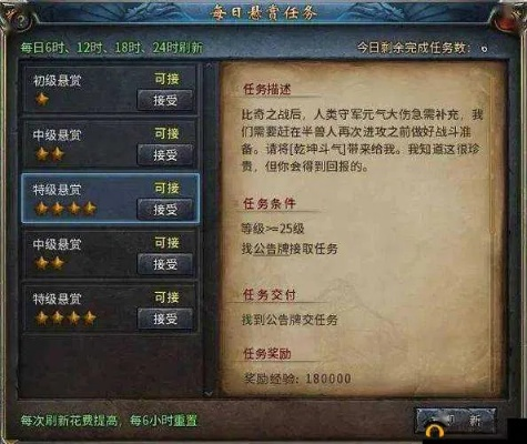 2026年任务奖励最大化绝密指南，高玩都在用的3大效率翻倍策略