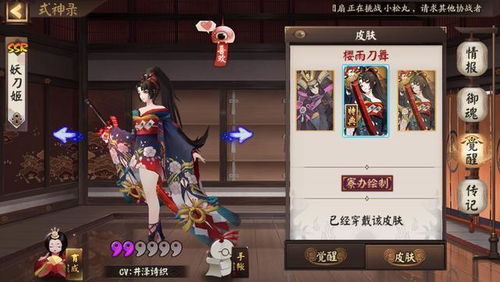 2026年美女经理人抽卡养成为何总翻车？SSR角色实战类型学全解析