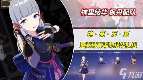 原神5.8版本水神芙宁娜培养误区,90%玩家都踩过的3个致命陷阱 原神5.8版本水神芙宁娜培养误区,90%玩家都踩过的3个致命陷阱