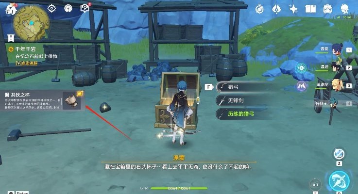 千年千岩6个供物位置全图解，3步速通攻略+隐藏奖励揭秘