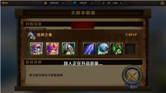 军机令任务总失败？2026高玩揭秘速通机制与隐藏奖励链