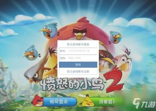 愤怒的小鸟激活码总失效？2026年最新验证规则与防坑指南