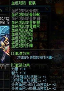 鬼泣远古2终极指南，黑暗之刃vs冥炎之灵2026实战数据揭秘