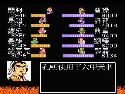 吞食天地6诸葛孔明传隐藏武将全收录？2026最新秘籍+五丈原通关攻略