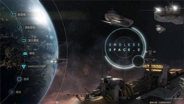 无尽空间2终极攻略,2026年最新DLC种族强度榜+5个隐藏机制全解析 无尽空间2终极攻略,2026年最新DLC种族强度榜+5个隐藏机制全解析