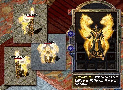 2026热血传奇变态私服终极生存手册，超变服选服避坑与暴力玩法全解析