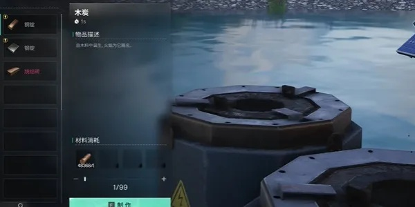 2026年七日世界领地建造误区，90%玩家都踩过的3个资源黑洞