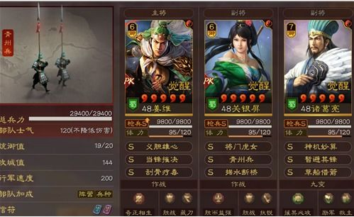 三国战斗类型怎么选?2026最新兵种克制与决策密度匹配指南 三国战斗类型怎么选?2026最新兵种克制与决策密度匹配指南