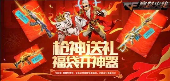 2026重枪神将深度进阶，高玩不传之秘与版本答案大公开