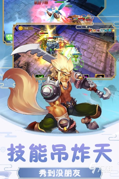 超兽武装ol还在乱配技能？2026最新版本T0阵容与培养路线揭秘