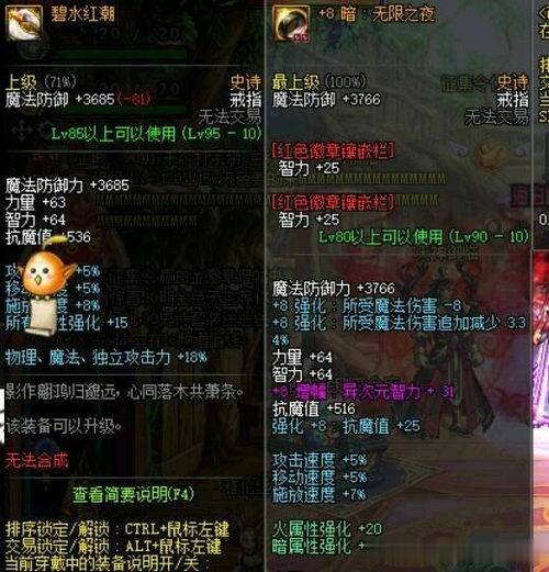 伊苏起源中文版三角色通关密码，2026年终极抉择指南