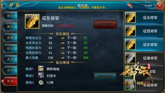 御龙在天枪加点终极指南，2026年版本T0级PVP/PVE双修方案揭秘