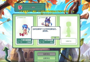 彩虹岛职业选择困难症？2026最新版本T0强度榜+隐藏玩法全解析