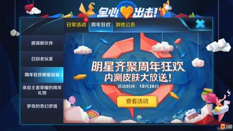 新蓬莱官网隐藏福利在哪领？内测玩家揭秘三大资源获取捷径