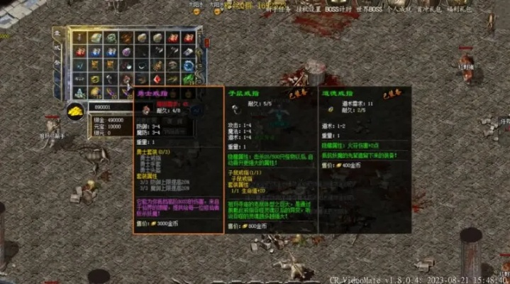 2026年奇迹sf外挂终极指南，5大类型实测对比与防封号核心策略