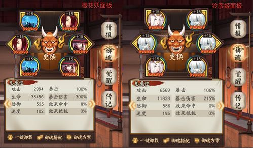 无相之草怎么打?2026最新机制解析与3套平民速通阵容实测 无相之草怎么打?2026最新机制解析与3套平民速通阵容实测