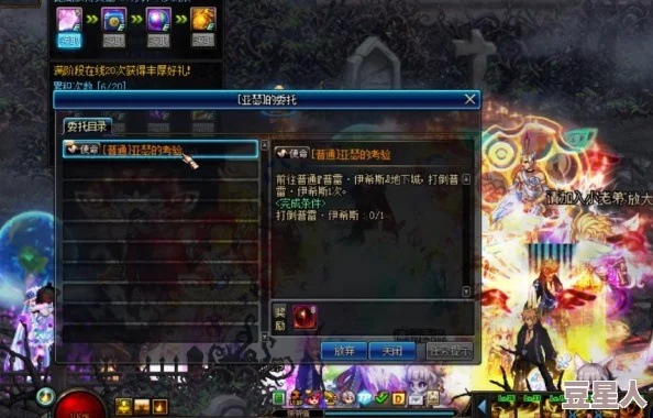 DNF卡妮娜的希望任务还值得做吗？2026最新性价比与隐藏奖励全解析