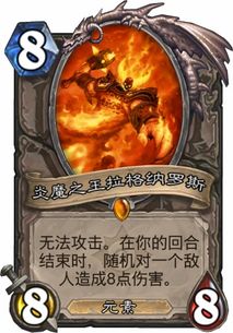 2026年炉石传说17173型攻略怎么写？3步打造爆款卡组解析