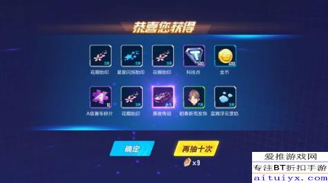 2026年QQ飞车抽奖玄学真相,实测3种保底机制破解法 2026年QQ飞车抽奖玄学真相,实测3种保底机制破解法