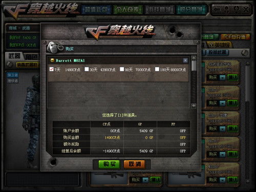 CF大炮多少钱？2026最新价格体系与隐藏获取渠道曝光