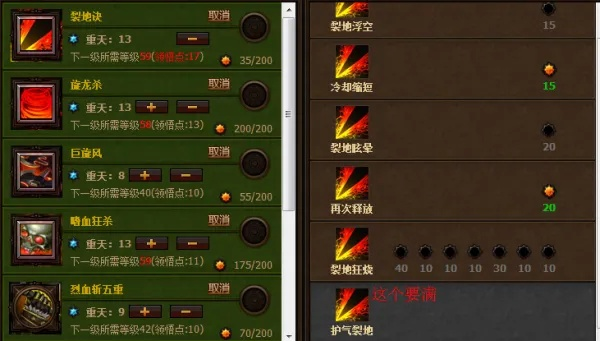 斗战神嗜血牛加点2026终极指南，暴力输出流与生存平衡流派全解析