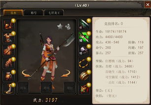 新绝代双骄OL新手避坑指南，从战力瓶颈到服务器霸榜的实战路径