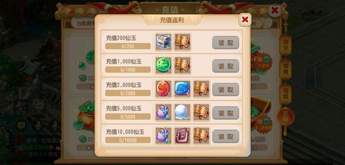 原神蛇花机关破解，3步秒解蛇花谜题顺序（2026最新实战版）