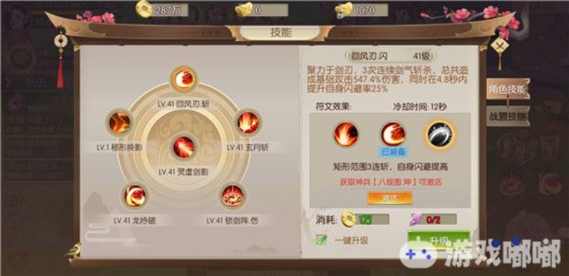 2026云麓加点绝密档案，颠覆传统的魂敏双修实测数据曝光