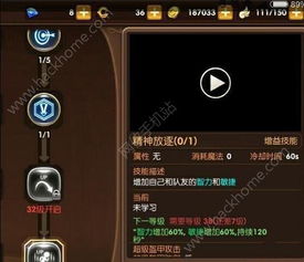 龙之谷弓箭手转职2026，数据拆解箭神游侠谁才是版本答案