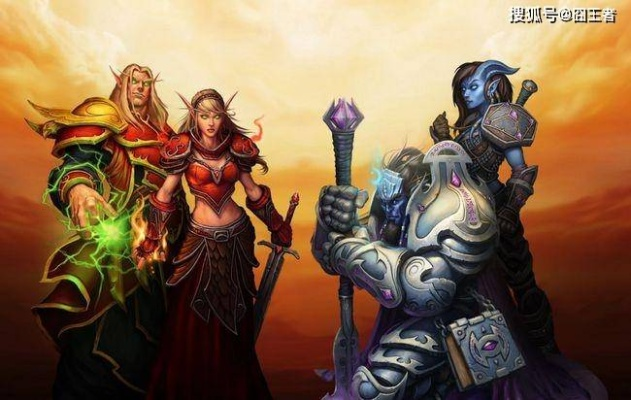 一、被误读的T0职业,王族的黄昏与妖精的崛起 一、被误读的T0职业,王族的黄昏与妖精的崛起