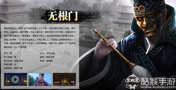 九阴真经无根门怎么进？2026最新自宫入门全攻略与隐藏条件揭秘