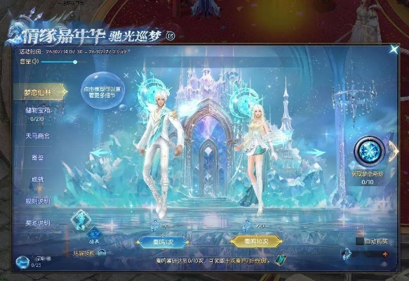 神魔大陆双开封号潮下，2026年最新无损多开方案实测对比