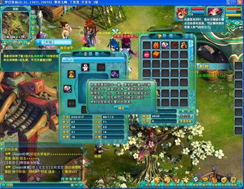 梦幻诛仙烹饪怎么赚钱？2026最新版食谱利润排行榜+材料获取全攻略