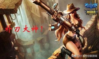 金属大师ADC真能上分？2026春季黑科技玩法深度拆解与实战数据验证