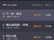 成本2万6！国产高端掌机遭重击 遗憾停售